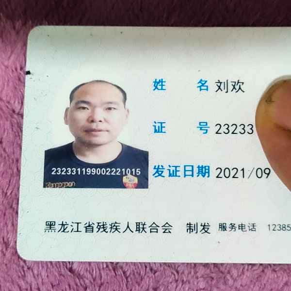 银川征婚相亲网