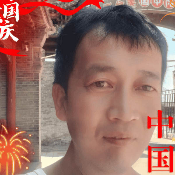 山西39岁单身帅哥真诚找对象-银川征婚相亲网