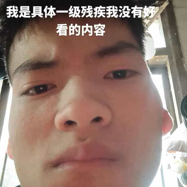 35岁岁云南单身帅哥 - 银川吉缘网
