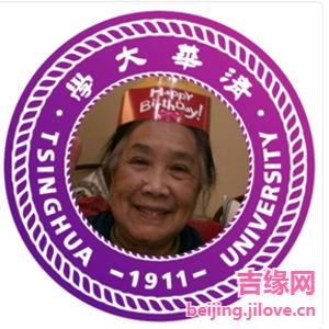 62岁岁北京单身美女 - 银川吉缘网